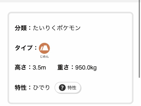 グラードンさん 体を張る アアアアニメ速報 グラードンさん 体を張る アアアアニメ速報