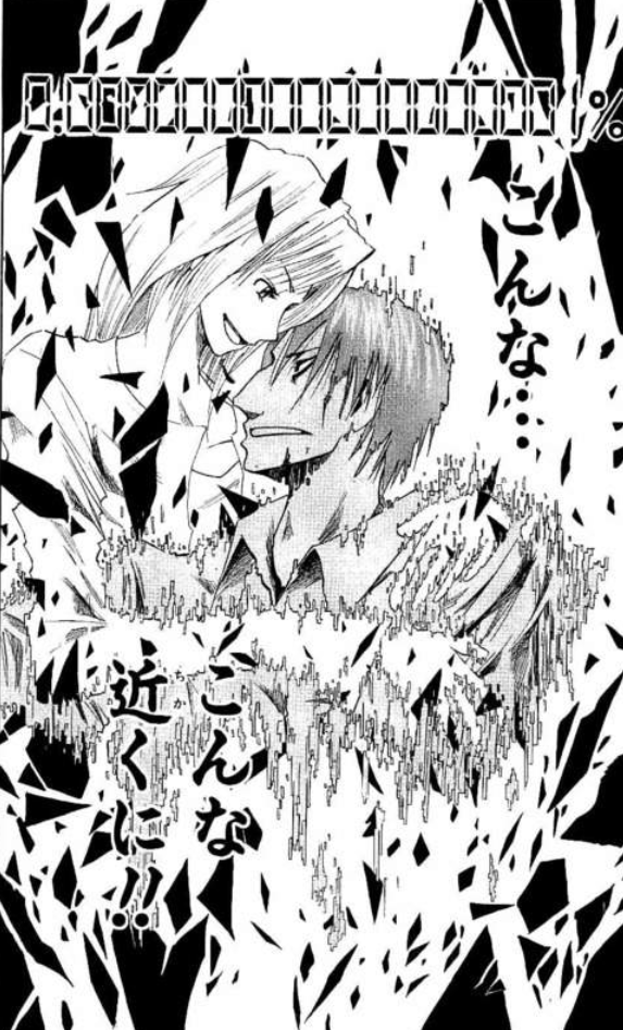 魔人探偵脳噛ネウロとかいういっつもこのシーンばっか語られている漫画 アアアアニメ速報