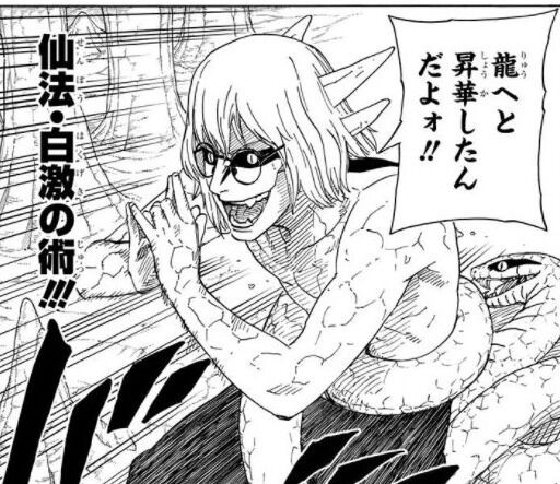 ナルトのカブトて結構良いキャラしたよな アアアアニメ速報 ナルトのカブトて結構良いキャラしたよな アアアアニメ速報