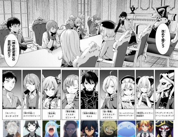 漫画 賭ケグルイ 原作者の新作 異世界転生者殺し 1話で連載終了へ なろう 主人公のそっくりさんを悪役として描き炎上 アアアアニメ速報 漫画 賭ケグルイ 原作者の新作 異世界転生者殺し 1話で連載終了へ なろう 主人公のそっくりさんを悪役として描き炎上 アアアアニメ速報