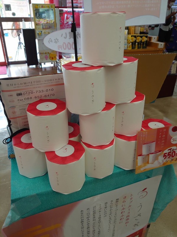 トイレットペーパーうさぎ イカのblog