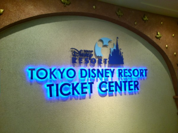 50 素晴らしいディズニー 年パス 更新 最高の壁紙コレクション