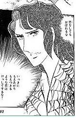 男なら女の成長を妨げるような愛し方はするな 日々是読書日記