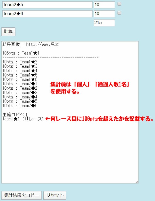 マリオカート8 Dx 100pts杯 Mario Kart Form