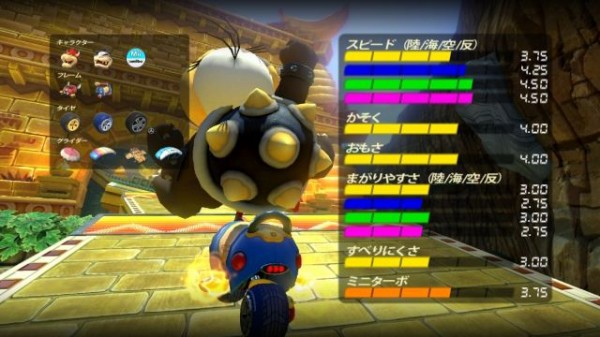 マリオカート8 Dx 重さ４カスタム例 Mario Kart Blog