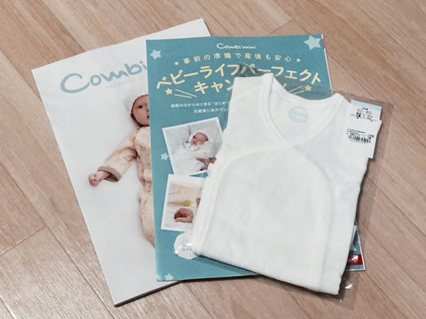 23w4d コンビミニのプレゼント肌着 節約 便利 安心 妊婦のお