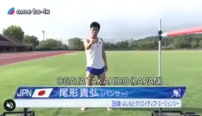 海外 爆笑 パンサー尾形さんが世界でビュー 本人の知らぬところで笑いをかっさらっていた 海外の反応 世界の面白動画 海外おもしろぽぴっく