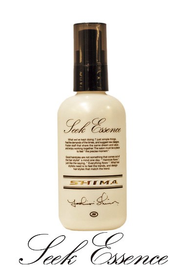 Shima Seek Essence My Ordinary Days Nina S Blog Nina S ニナーズ