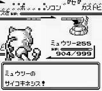 初代ポケモンって異常にやりこんだよな イーブイフレンズ速報