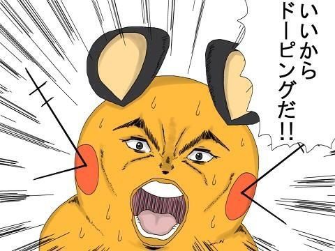 デデンネのかわいさを広めるンネ イーブイフレンズ速報