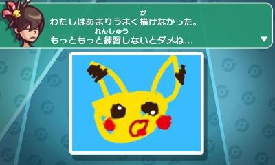 結局ポケモンアートアカデミーって絵がうまくなるの イーブイフレンズ速報