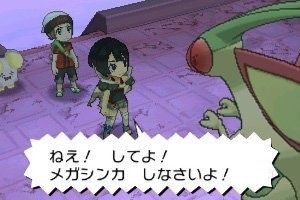 悲報 ポケモンのヒガナさん Bgmも見た目も良くストーリーでも頻出するのに不人気 ニンゲン速報