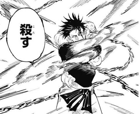 悲報 呪術廻戦 また新しいオマージュが見つかるｗｗｗｗｗｗｗｗｗｗ ニンゲン速報