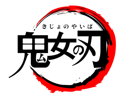 悲報 ニートを隠してジムで仲良くなった女性にデートに誘われる ニンゲン速報