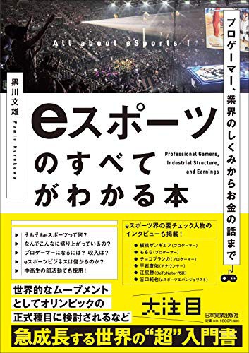 新着アニメ 規制 老害 最高のアニメ画像