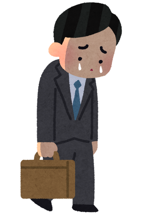 悲報 配属1週間目の新卒ワイ ただいま業務終了し泣きながら帰宅する ニンゲン速報