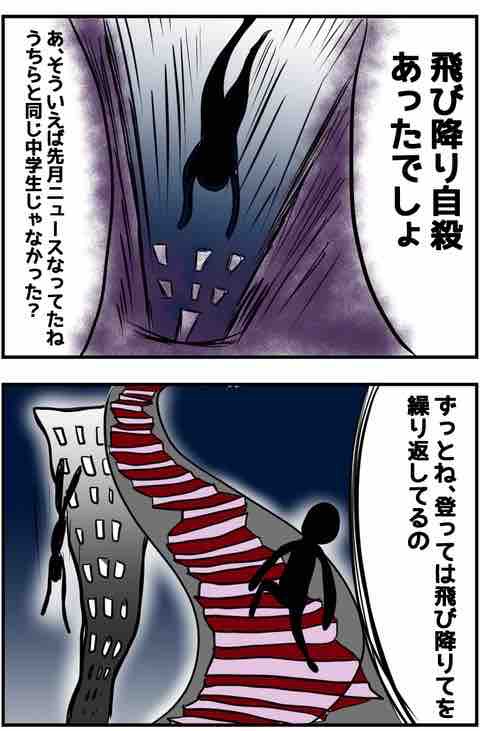 友達に霊が乗り移って死にかけた話 後編 人間まおと愉快な仲間たち Powered By ライブドアブログ