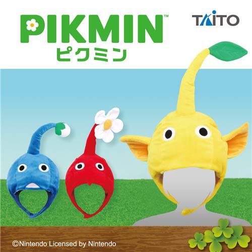 ピクミン なりきり帽子 3点セット - メルカリ