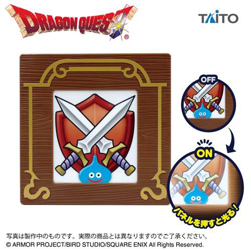 ドラクエの武器屋の看板がライトに！『ドラゴンクエスト AM 武器屋の