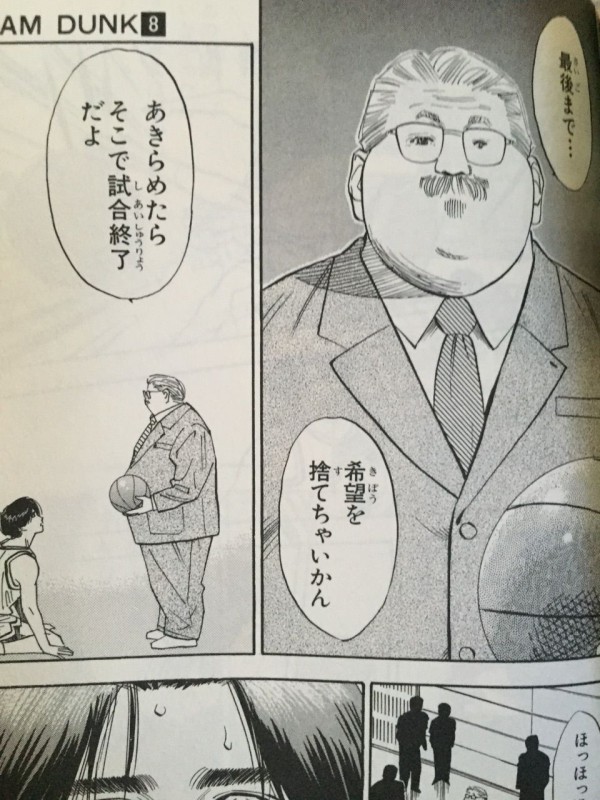 印象に残るアニメ デンドーロどろろ