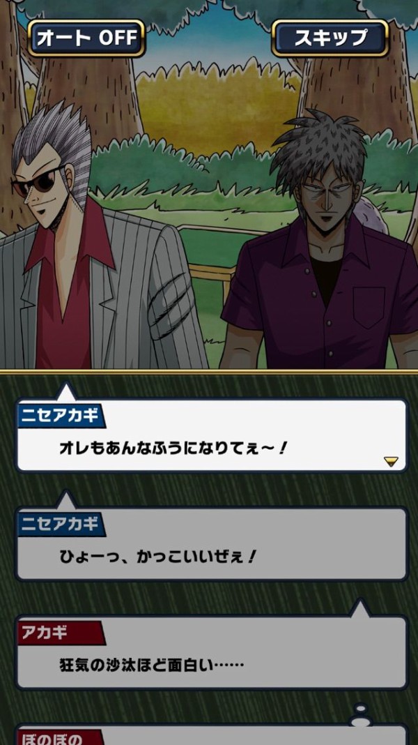 ぼのぼのイベント楽しかった デンドーロどろろ