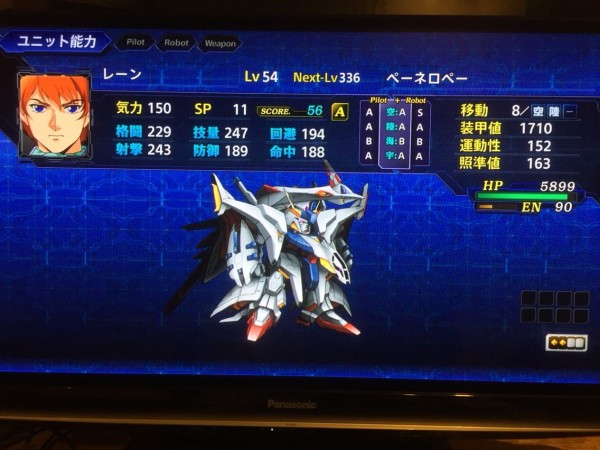 スパロボv 獲得した隠しキャラと機体たち デンドーロどろろ