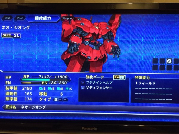 スパロボv 獲得した隠しキャラと機体たち デンドーロどろろ