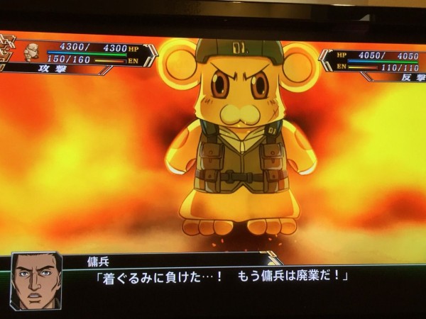 スパロボvでのボン太くんは デンドーロどろろ