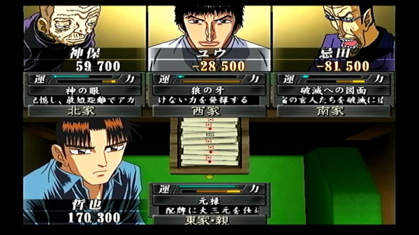 勝負師伝説 哲也 2 玄人頂上決戦 51TrYpaz3NL._AC_SY200_QL15_.jpg