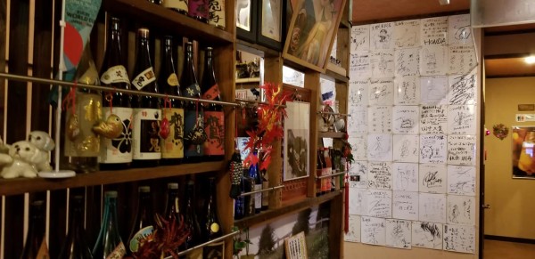 居酒屋 こいのぼり 大分別府 11月 ザっ食次長