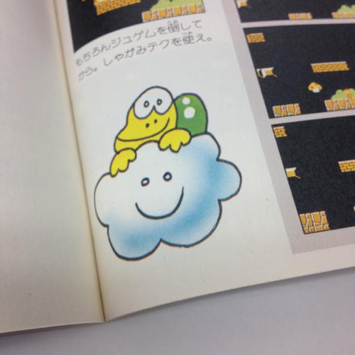 雑談 ゲームの攻略本ってネットの誕生で廃れたけど良い文化だったよな ニンテン丼 ゲーム速報