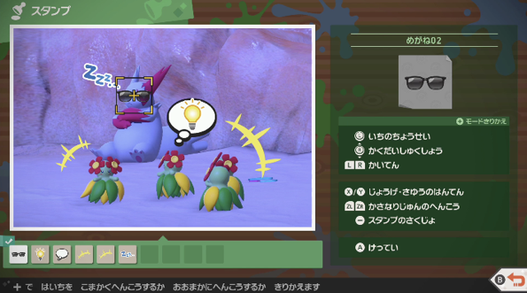 時を超えて進化した 不変 の面白さ New ポケモンスナップ をバリバリの64版世代が先行プレイした感想 ニンテンドーエブリー Nintendo Every