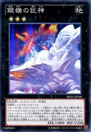 コードギアス観てたら遊戯王どうでもよくなってきた オイニーゴイスーな遊戯王ブログ