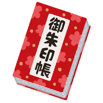 神主やが質問あるか にぱ速