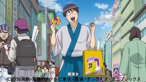 ツッコミ所満載 銀魂 オープニング 桃源郷エイリアン 銀魂 杉田が好きすぎた