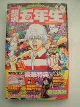 ランキングはエレベーターのように上昇する 銀魂 杉田が好きすぎた