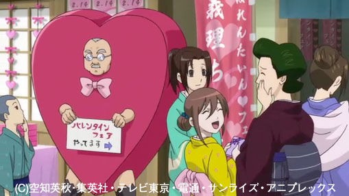 ファイナルアンサー 銀魂 第3話 4話 カカオよりココロ 銀魂 杉田が好きすぎた ファイナルアンサー 銀魂 第3話 4話 カカオよりココロ 銀魂 杉田が好きすぎた