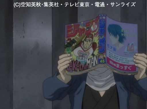 4 これでフルコンプ 隠れジャスタウェイを探せ きっとまだまだいるはず 銀魂 杉田が好きすぎた