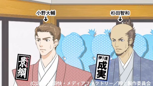 杉田といっしょ 殿といっしょ キョンと古泉がいっしょ 銀魂 杉田が好きすぎた