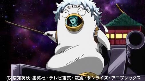 画像 2 銀魂 第34話 235話 空の星 銀魂 杉田が好きすぎた