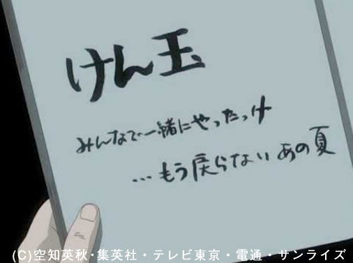 3人よれば万事屋の知恵 ジャスタウェイ目撃情報多数 銀魂 杉田が好きすぎた