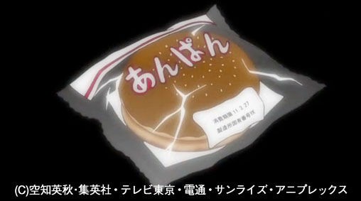 超動画gif的 スパーキンっ 第4話 5話 食事はバランスを考えろ あんぱん回 銀魂 杉田が好きすぎた