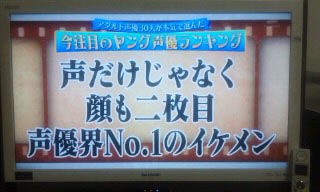 速報 これが全ランキング 本当に凄い声優ランキング お願い ランキングgold 神谷浩史 小野大輔のdear Girl Stores