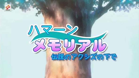 Dgs198話からの 神谷浩史お誕生日おめでとうございます おめもす 神谷浩史 小野大輔のdear Girl Stores