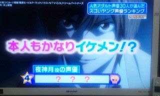 速報 これが全ランキング 本当に凄い声優ランキング お願い ランキングgold 神谷浩史 小野大輔のdear Girl Stores