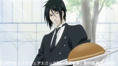 黒執事2 カレーパン まさに味覚が天動説 Byドルイット 神谷浩史 小野大輔のdear Girl Stores 黒執事2 カレーパン まさに味覚が天動説 Byドルイット 神谷浩史 小野大輔のdear Girl Stores