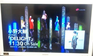 Cm 小野大輔の魅力満開 Delight 神谷浩史 小野大輔のdear Girl Stores