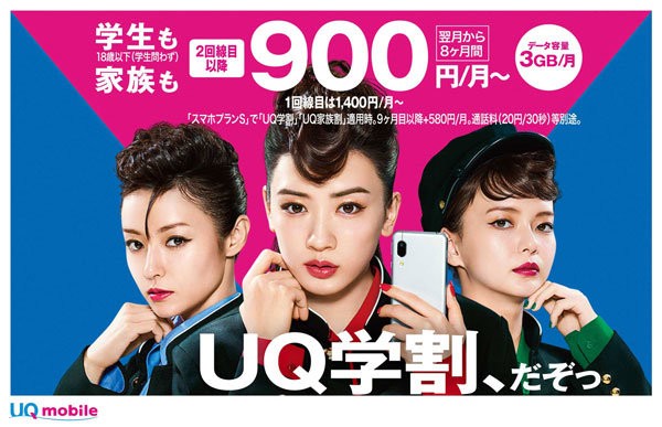 芸能 多部未華子 深田恭子 永野芽郁に気を遣ってしまう にっぽん早分かり喫茶室 禁煙です