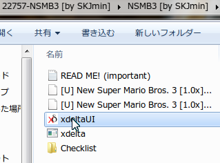 New Super Mario Bros 3の完成度が非常に高いです しらさご日記