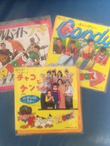 19BOX : Liteの日本ロッカビリー研究所 〜日本のロカビリー・バンド ...